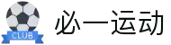 必一·运动(B-Sports)官方网站